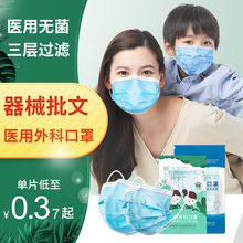 39.9元包邮  超亚 成人/儿童医用外科口罩100枚