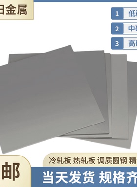 AiSi1010低碳钢圆棒SAE1020钢板1016 1045 ASTM1018圆钢 无缝圆管