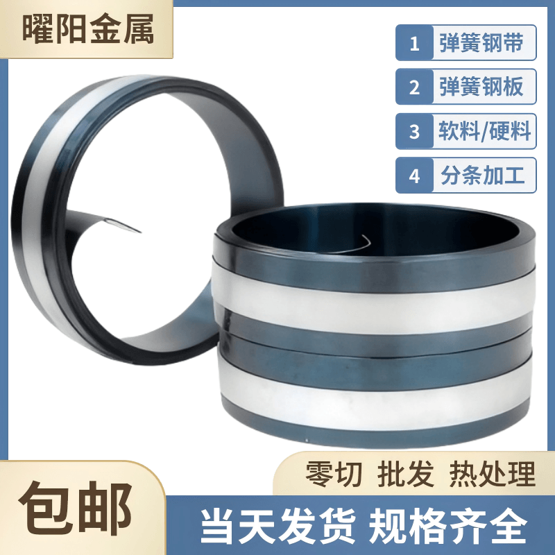 75Cr1 T12 T13A T11A弹簧钢条SK2 SK1弹簧钢工具钢冷轧钢带热轧板