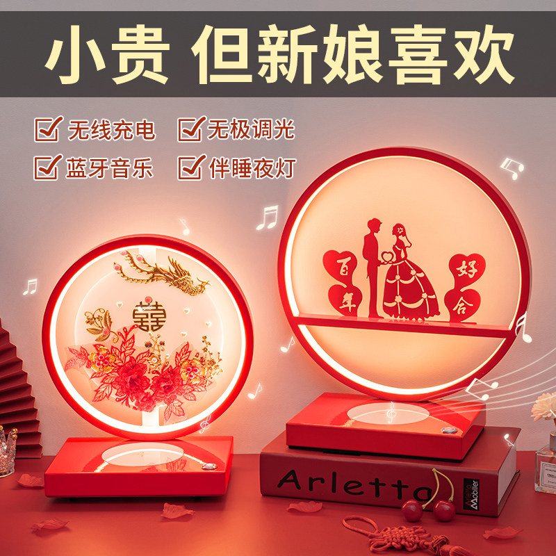 结婚礼物送新人新娘新婚订婚给姐妹闺蜜实用的高档小众高级感摆件