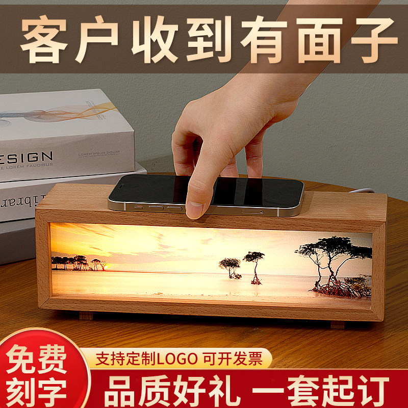 三色无极调光创意灯光画小夜灯 无线充电床头氛围灯