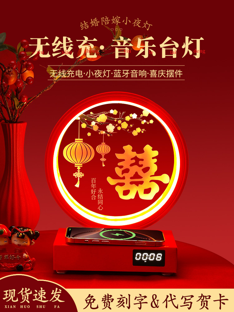 结婚台灯婚房红色喜庆床头灯一对陪嫁灯喜庆送新娘新婚礼物长明灯