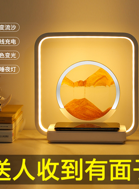 乔迁新居高档流沙画沙漏摆件小夜灯卧室装饰台灯公司企业定制礼物