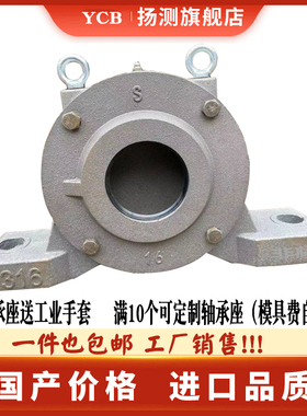 TD英畅加厚重型YC滚筒支架轴承座铸铁托辊输送机310 312 316HX