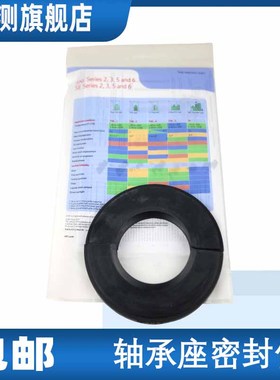 扬测SNL进口轴承座密封油封TSN313 314 315 316 317 318 319 320G