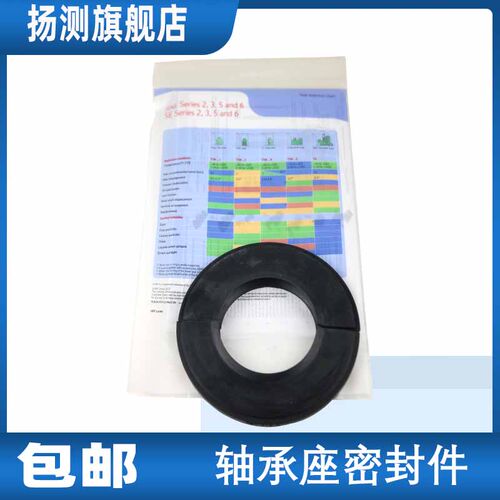 扬测SNL进口轴承座密封油封TSN313 314 315 316 317 318 319 320G