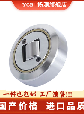 复合滚轮轴承4.053 4.054 4.055 4.056 4.058 4.061 4.062 4.063