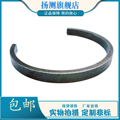 轴承座环子 定位环 止动环 止推环 钢圈SR85*8 90*5 90*6.5 90*10