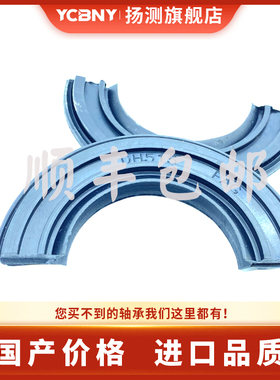 适用于德国SNV轴承座密封DH510 511 512 513 515 516 517 518 519