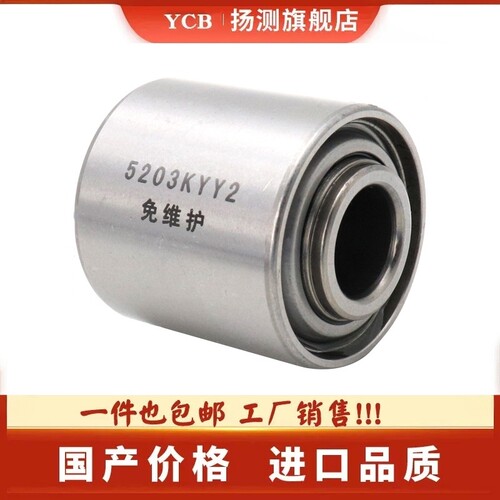 哈尔滨免耕机农机轴承
