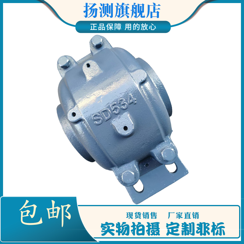 铸铁铸钢四螺栓轴承座瓦盒轴壳SD648 652 656 SD3034 SD3036 3038