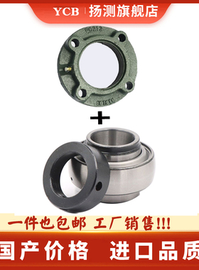 免维护圆形座UELFC201 202 203 204 205 206 207 208 210 211 212