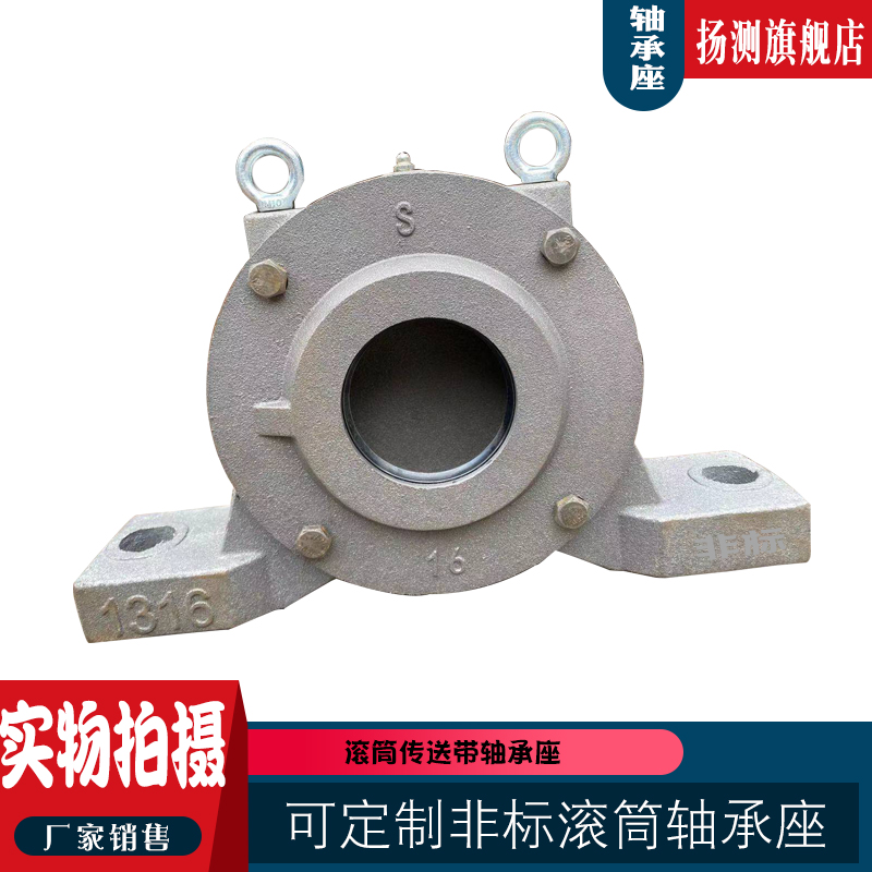 加厚铸铁侧开防灰尘带油封轴承座 轴壳 瓦盒309 1309 6309