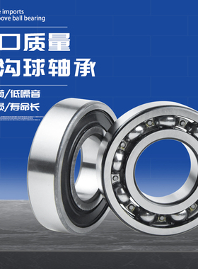 哈尔滨CF英制非标轴承1614 1615 1616 1620 1621 1622 1623 2Z RS