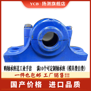 剖分式加厚加重轴承座SN系列 SN3122 SN3124 SN3126 SN3128