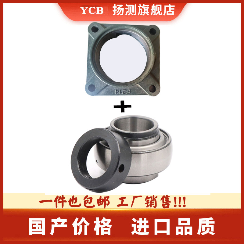 扬测进口轴承现货销售