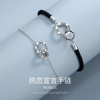 热恋宣言纯银情侣手链小众设计感