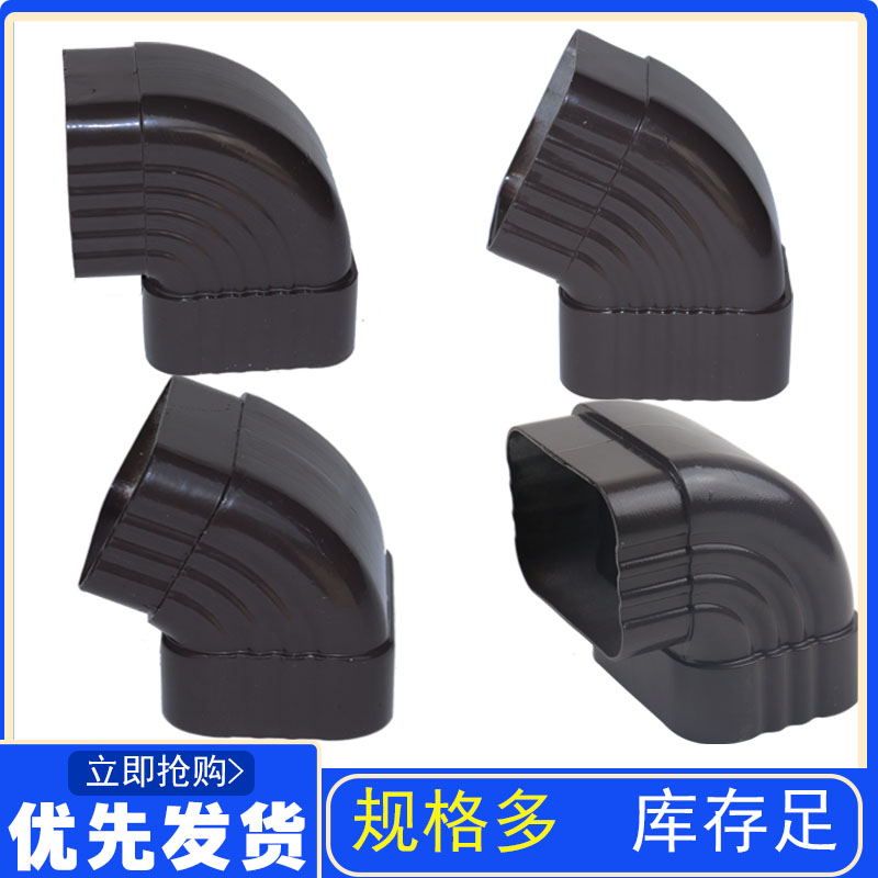 铝合金雨水管90度正弯65度侧弯90度侧弯波纹管弯头圆管落水管配件