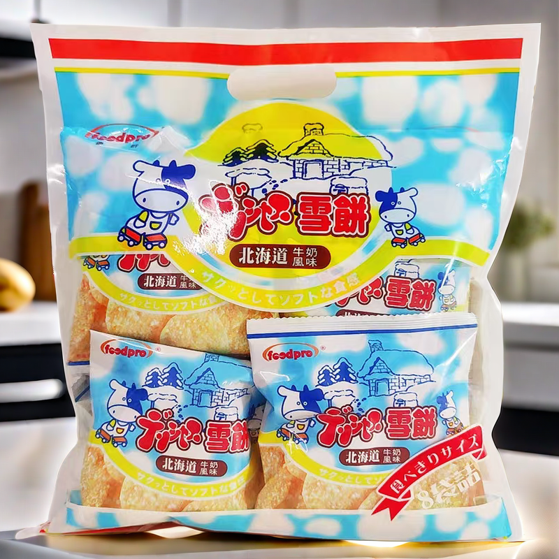 中国台湾优群北海道牛奶风味雪饼仙贝雪米饼雪花饼儿童零食大礼包