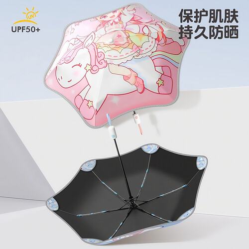 安全圆角儿童折叠雨伞男女孩上学节节收防回弹上学自动晴雨两用伞