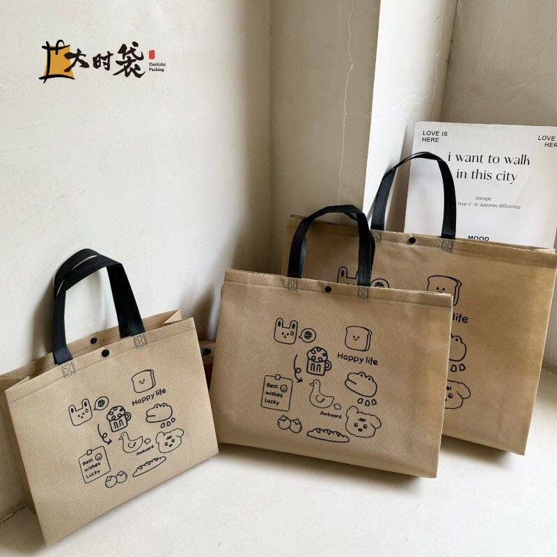 大时袋高档简约收纳袋大容量无纺布手提袋购物袋礼品袋包装袋
