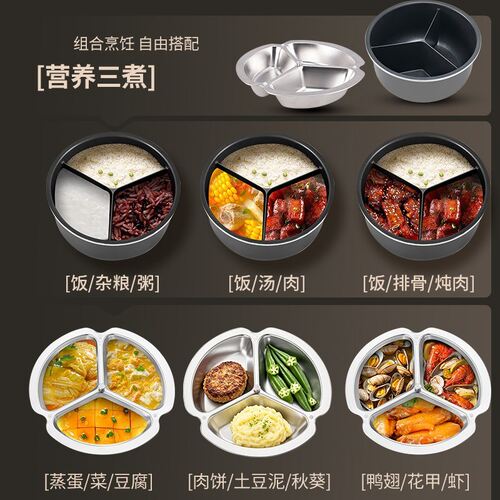HAP韩派电压力锅4L家用三格智能内胆不粘锅智能高压电饭煲