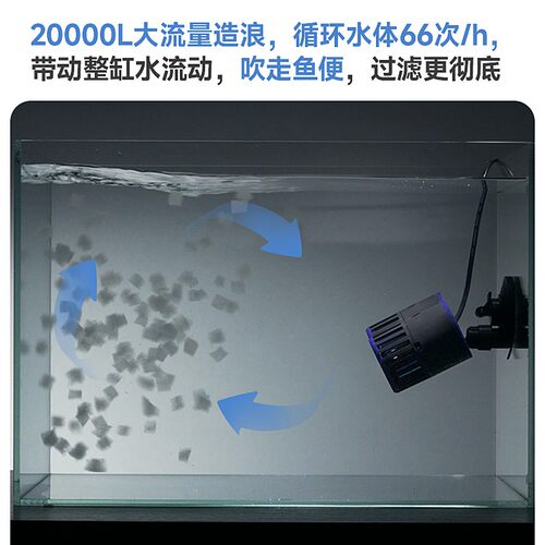 YEE造浪泵鱼缸冲浪泵双头清洁神器水族箱吸盘防反转造流泵超