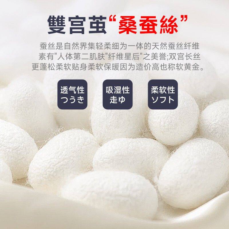 蚕丝护膝盖薄款防滑男女士关节老人夏季空调房保暖无痕隐形护腿套