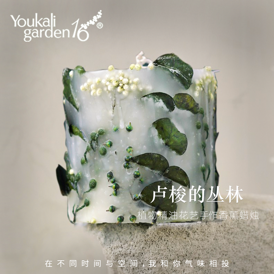 youkali16小众香薰蜡烛卧室