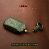 专用于别克GL8钥匙套真皮ES陆尊艾维亚陆上公务舱车钥匙扣包手工