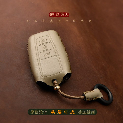 纯皮防摔专用于丰田车钥匙套