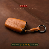 专用于林肯钥匙套航海家真皮冒险家领航员飞行家车钥匙包扣壳高级