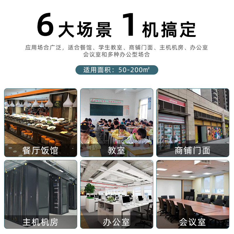 卡式风机盘管四面出风吸顶吊顶天花板嵌入式中央冷暖工程空调商用
