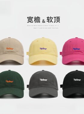 2025新款水洗玫红色深顶棒球帽子女式韩版黄色鸭舌帽男款遮阳防晒