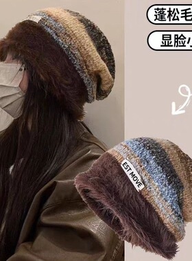 帽子秋冬女保暖美拉德堆堆帽毛绒复古针织帽大头围显脸小毛线冷帽