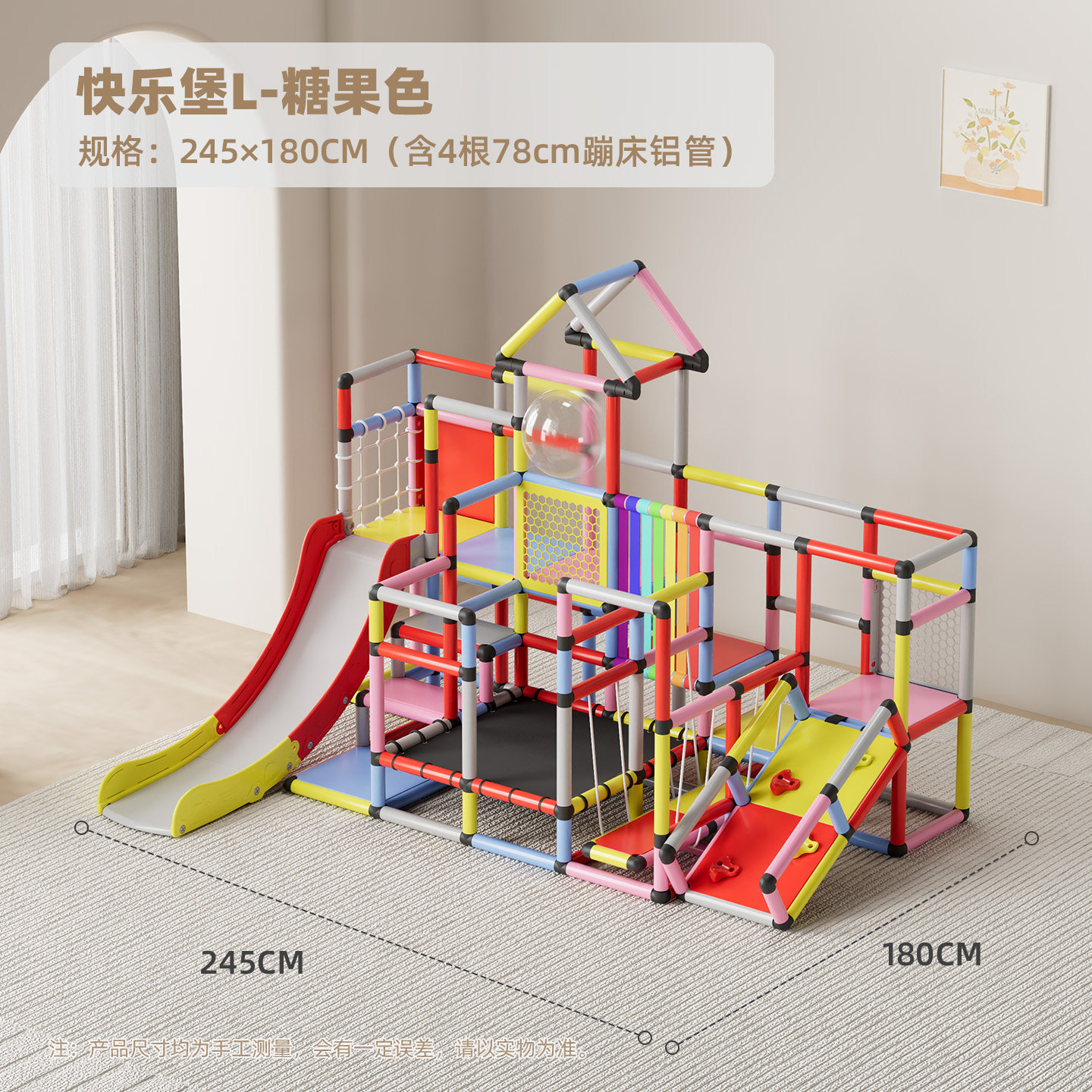 澳可森宝宝攀爬架儿童室内小户型图片