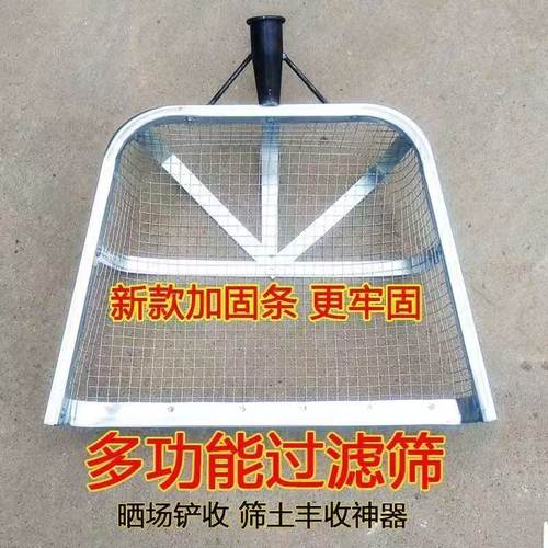 筛土神器铁筛子大孔筛沙粮食中药加厚分离器玉米板栗过滤网花生