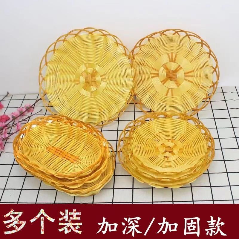 火锅菜篮编织菜筐爆米花篮水果篮小吃篮子饼筐点心筐薯条篮菜盘