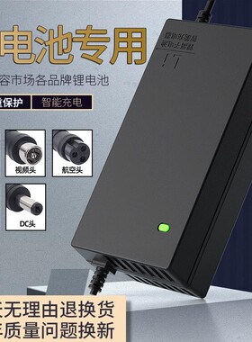 锂电池充电器24V2A聚合物5A快充10A通用DC三元6串V25.2伏3A锂电钻