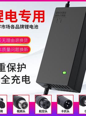 锂电池电动车充电器48V36V60V24V72适用于爱玛台铃锂电池