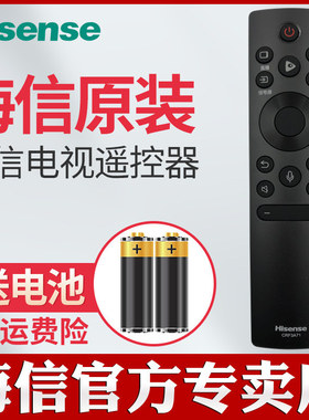 原装海信电视语音遥控器CRF3A71 HZ50A65ED HZ65A65ED HZ55U6E
