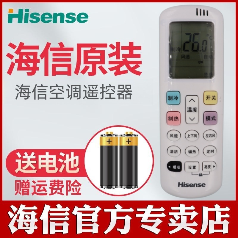 潮流精品,品质保证