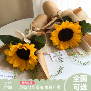 全国单支玫瑰向日葵康乃馨小花束团购鲜花速递同城北京上海配送店