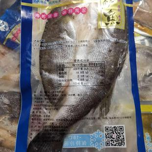 名洪海鲈鱼550g新鲜腌制免杀烤鱼酒店特色半成品清蒸鲈鱼特惠甩卖