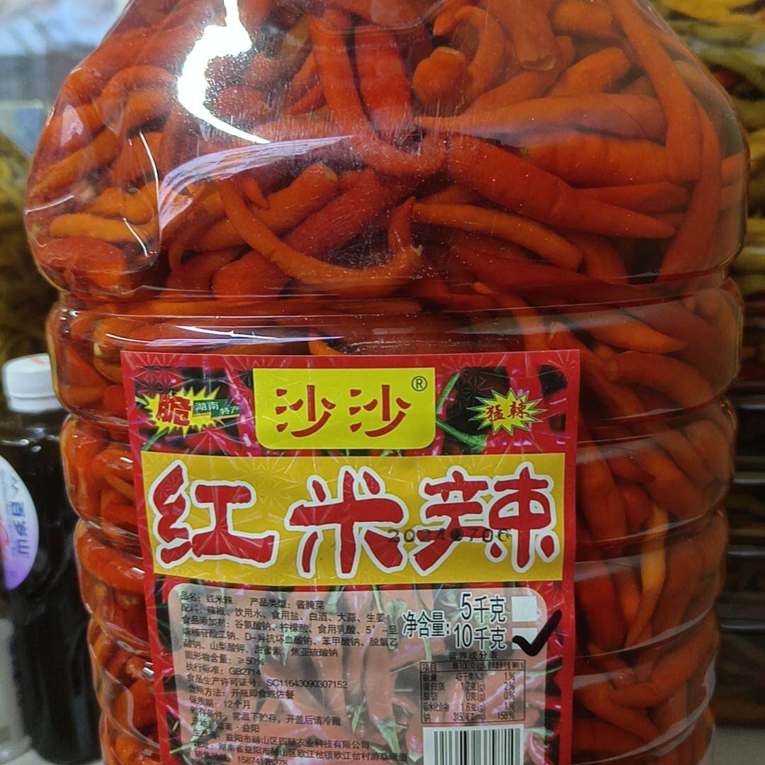 湖南红泡米椒红贡椒泡椒贡品红辣椒新鲜整只米酒泡湖南特产辣子