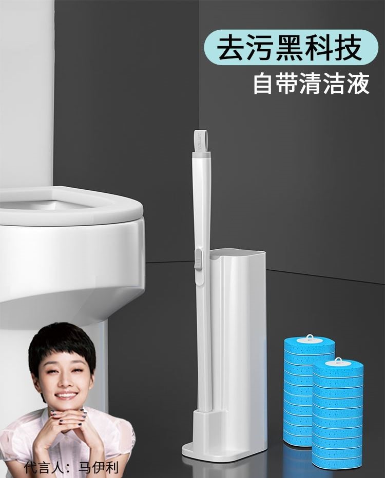 马桶刷一次性清洁刷抛弃式马桶神器家用无清洁厕所刷子卫生间