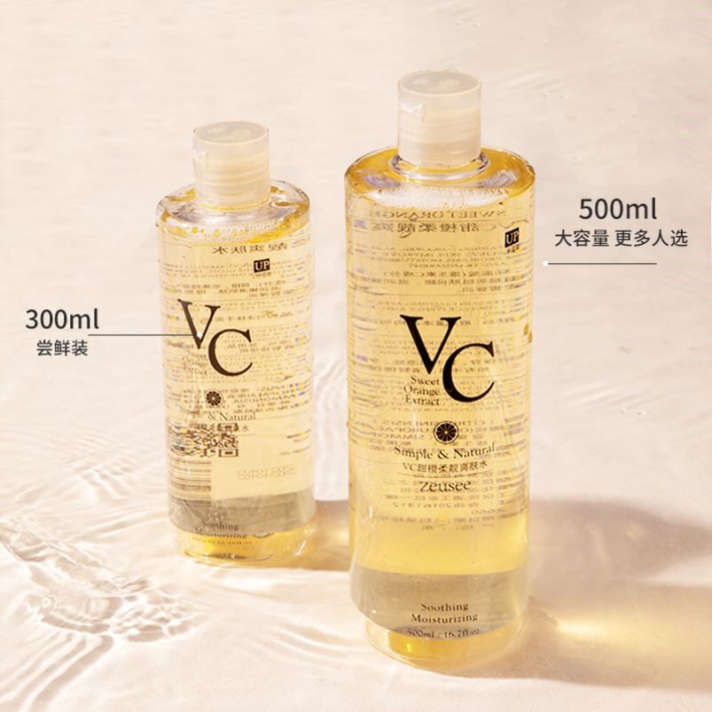 VC爽肤水精华补水保湿收缩毛孔正品官方旗舰店男女控油湿敷化妆水