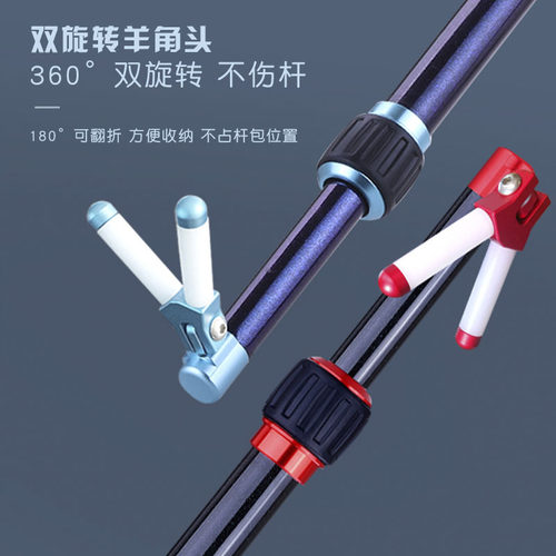 智飞振出式两节折叠前叉鱼竿支架