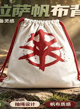 三角洲行动阿萨拉小兵帆布背包