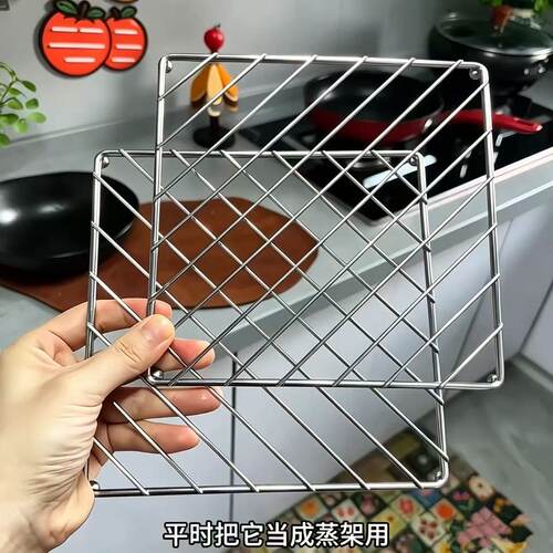 厨房锅架家用台面式耐高温蒸锅架